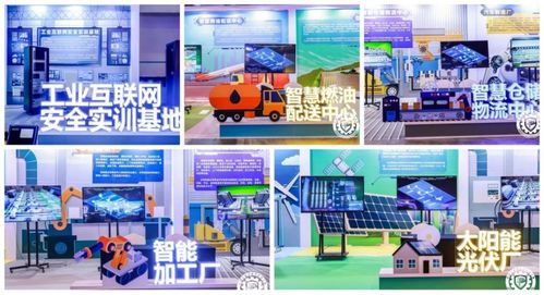 2021年中国工业互联网安全大赛在渝圆满落幕 网络安全技术服务护航数字经济新基建